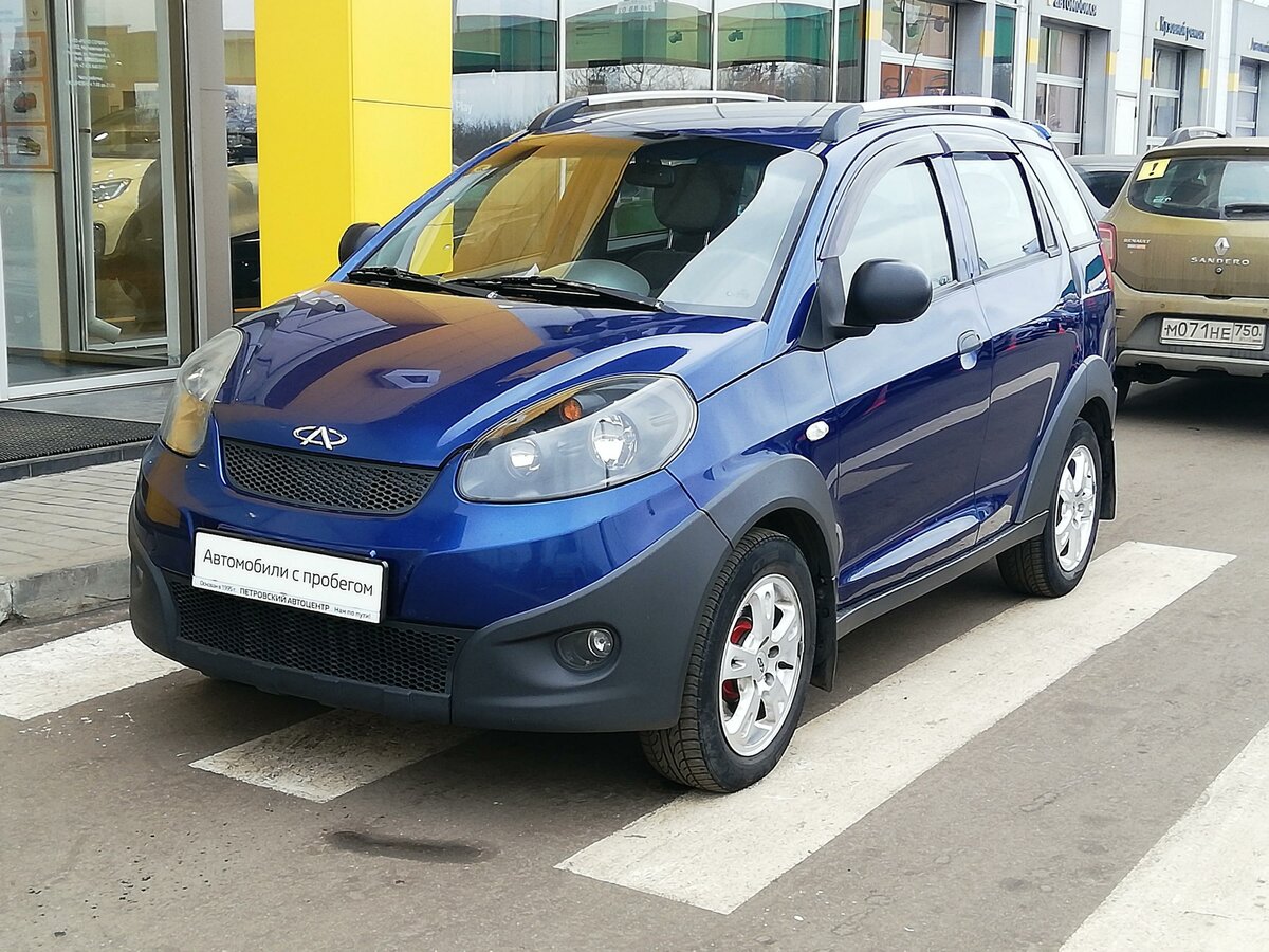 Chery курск официальный дилер