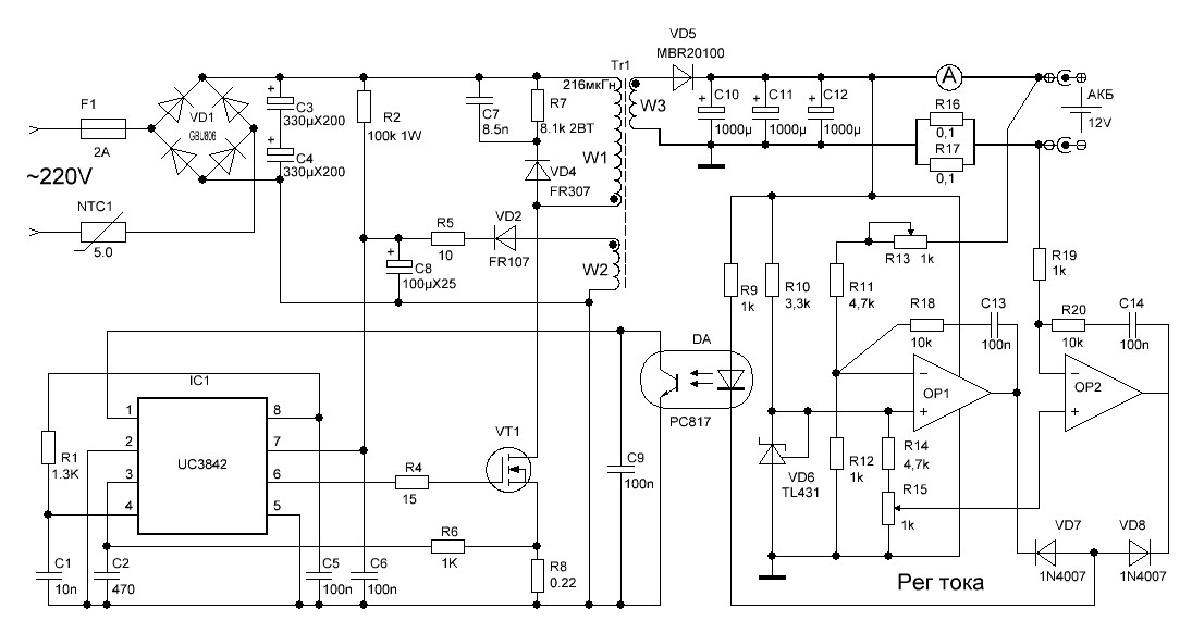 Схема зарядное устройство airline ach 5a 06