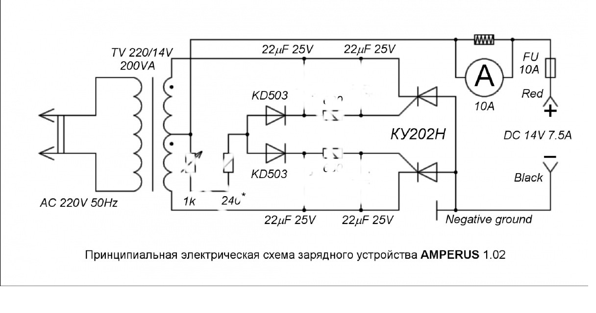 Схема автоматического отключения зарядного устройства для аккумуляторов