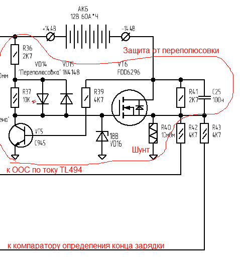 Striker 180 зарядное устройство prorab схема