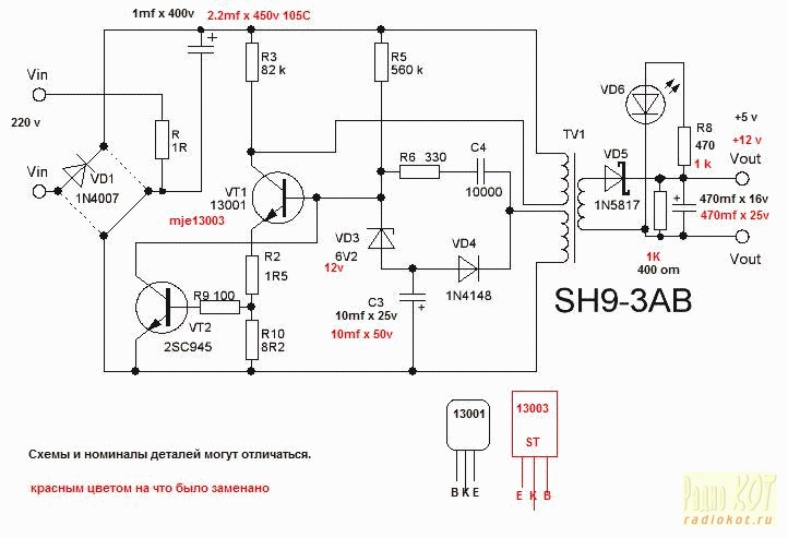 Схема зарядного устройства p176 sun