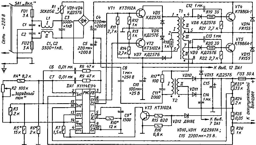 Схема зарядного устройства искра 001