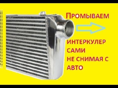 Чем промыть суппорт внутри