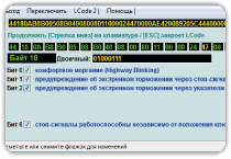 кодировки функций с помощью ваг ком кодировки функций с помощью ваг ком