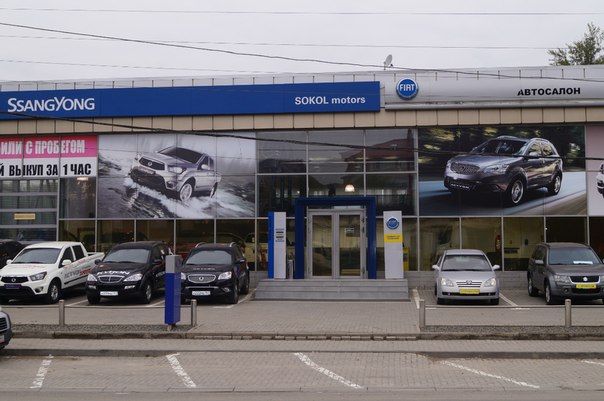 Volvo ростов на дону