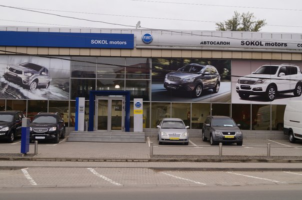 Volvo ростов на дону