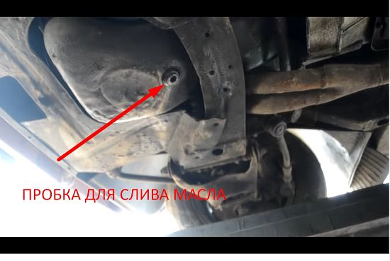 пробка для слива масла в поддоне