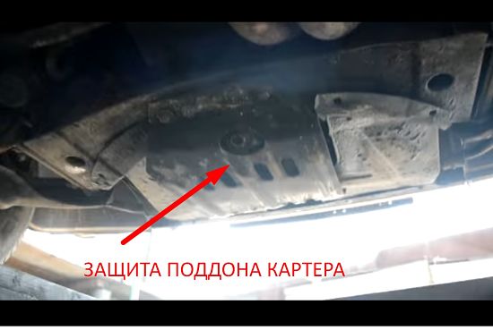 защита поддона картера